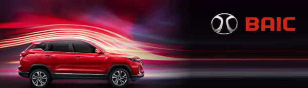 BAIC: автомобили, созданные для практичности и стиля