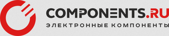 Электронные компоненты и радиодетали - Компонентс Ру