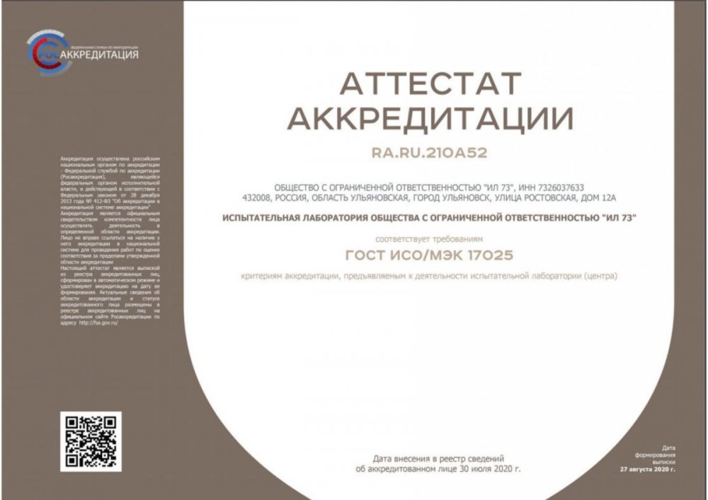 certificate-001-min.jpg