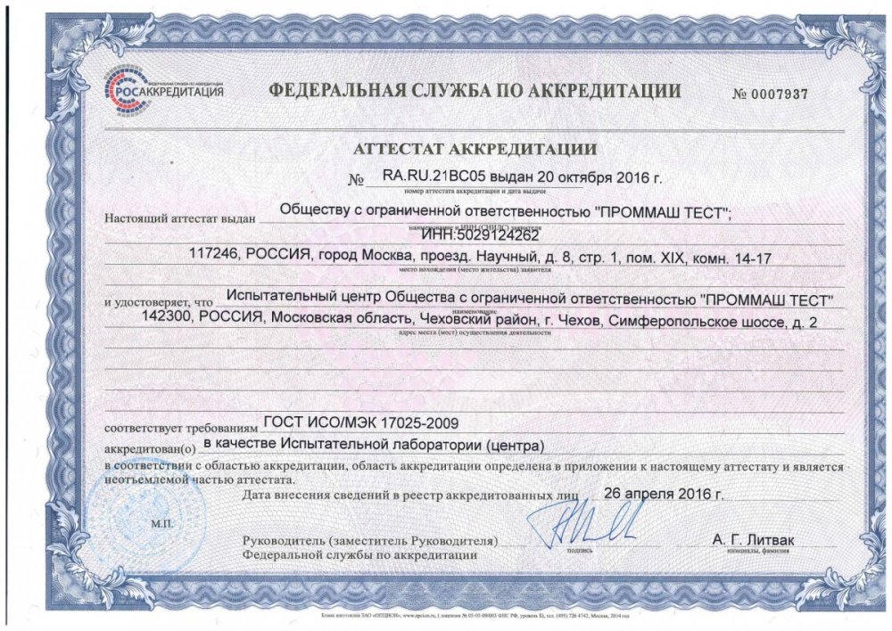 certificate-002-min.jpg