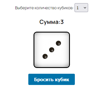Быстрый и удобный сервис для генерации случайностей
