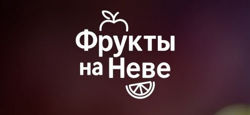 Онлайн-сервис свежих фруктов и овощей