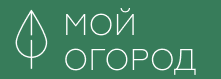 "Мой огород": разумный выбор для успешного сезона