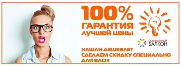 Функциональная отделка балконов и утепление балкона под ваш бюджет