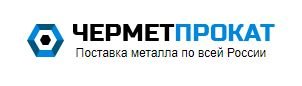 ЧерметПрокат: стабильность поставок и широкий ассортимент