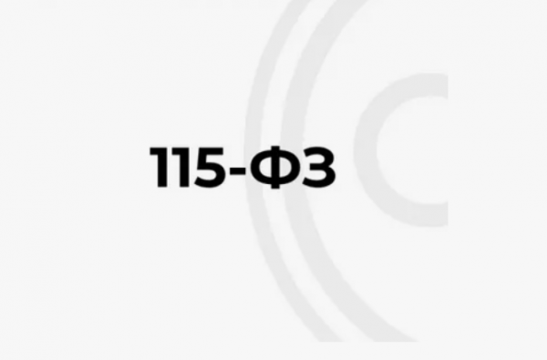 За что могут заблоировать?