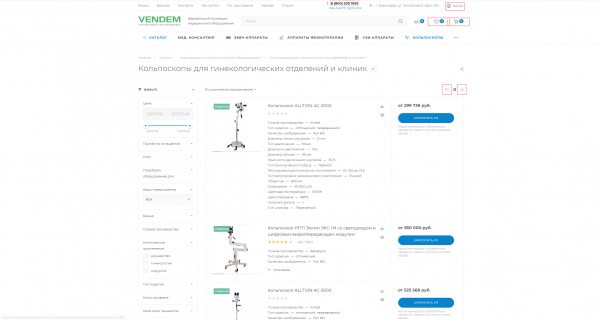 кольпоскоп для гинекологии