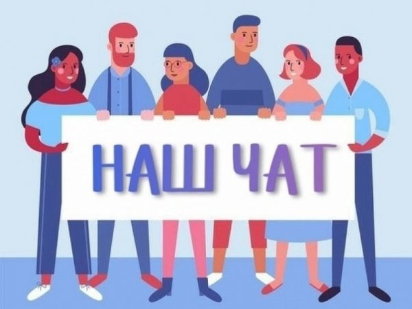 общение с девушками