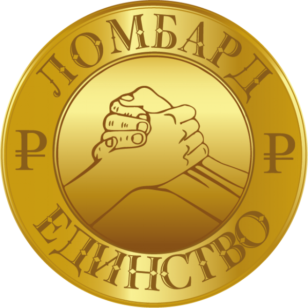 Оформить займ под залог и не потерять имущество