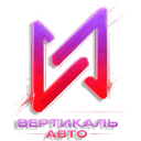 Kia в Вертикаль Авто: оптимальный вариант
